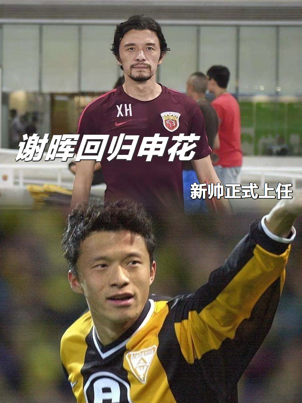 英雄联盟比赛-今晨全明星赛传出新动向，上海申花迎来里程碑，管理层表态——管理层满意，年轻球员得到机会的简单介绍