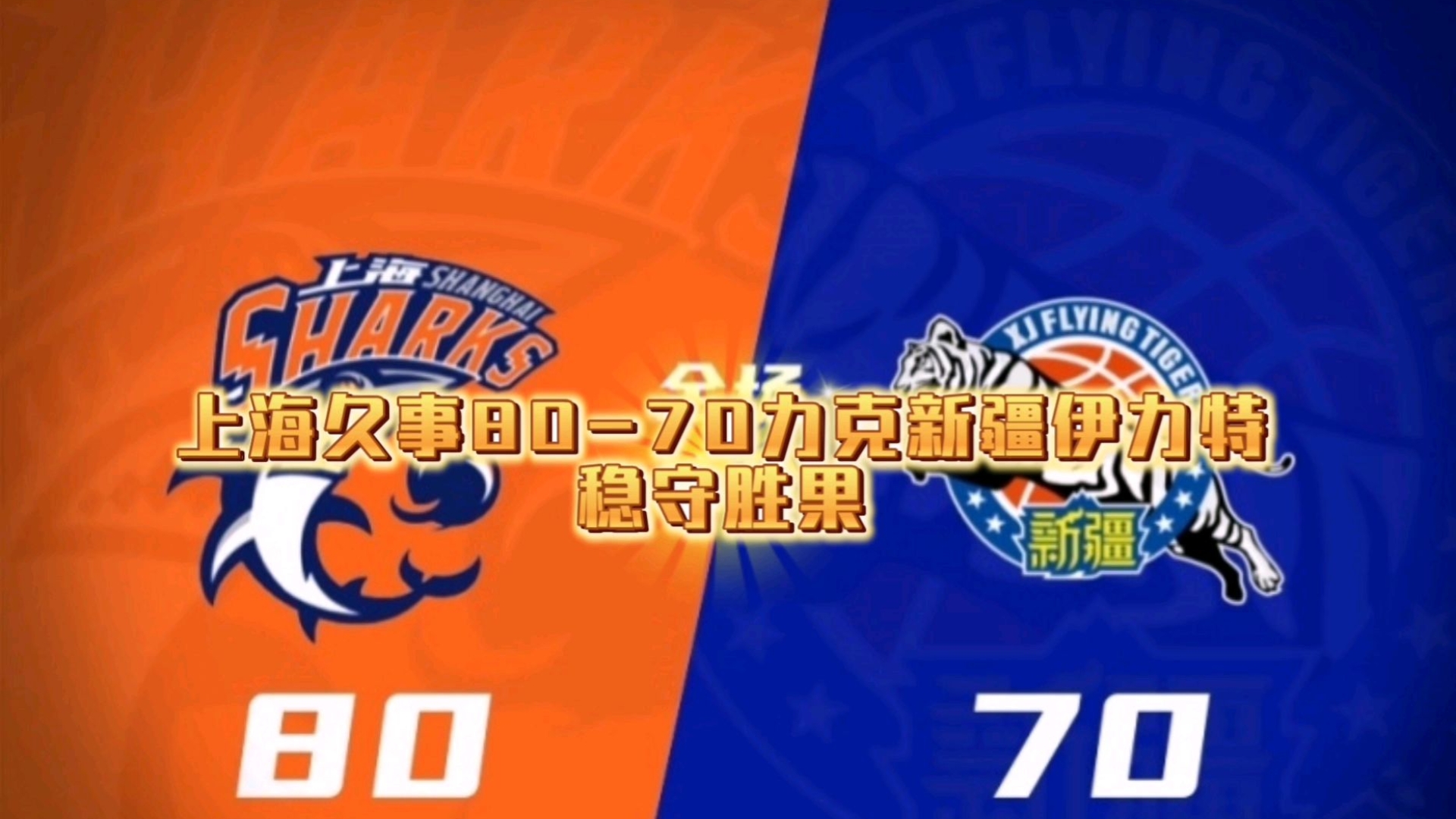 英雄联盟注册-上海久事迎欧冠关键赛；窗口期战术微调；话题不断；赛程密集仍需轮换(上海五星体育节目表)